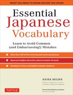 کتاب آموزش زبان ژاپنی Essential Japanese Vocabulary