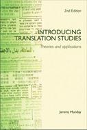 کتاب Introducing Translation Studies Theories and Applications - ویرایش دوم