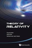کتاب نظریه نسبیت Fayyazuddin و Riazuddin و Jamil Aslam سال انتشار (2015)
