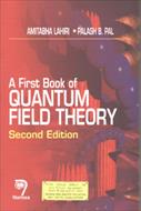 کتاب نظریه میدان کوانتومی لاهیری – ویرایش دوم
