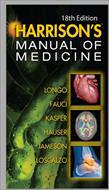 کتاب Harrisons Manual of Medicine - ویرایش هجدهم (2013)