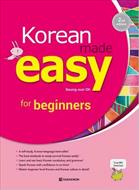 کتاب آموزش زبان کره ای Korean Made Easy for Beginners - ویرایش دوم (2021)