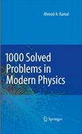 کتاب 1000 تمرین حل شده در فیزیک مدرن احمد کمال