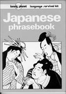 کتاب آموزش زبان ژاپنی Japanese Phrasebook