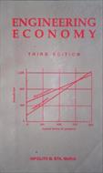 حل تمرین کتاب اقتصاد مهندسی استا ماریا – ویرایش سوم
