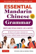 کتاب آموزش زبان چینی Essential Mandarin Chinese Grammar