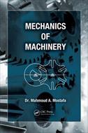حل تمرین کتاب مکانیک ماشین Mostafa