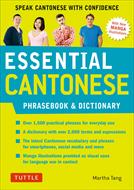 کتاب آموزش زبان چینی کانتونی Essential Cantonese Phrasebook & Dictionary
