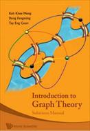 حل تمرین کتاب مقدمه ای بر نظریه گراف Meng