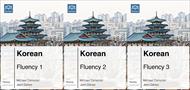 مجموعه آموزشی زبان کره ای Korean Fluency