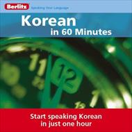 کتاب آموزش زبان کره ای در 60 دقیقه به همراه فایل های صوتی کتاب